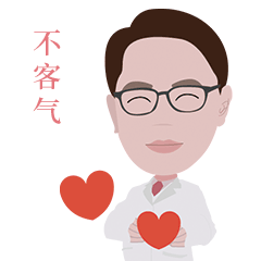 朱駿醫生表情包